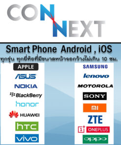 CONNEXT Smart Phone